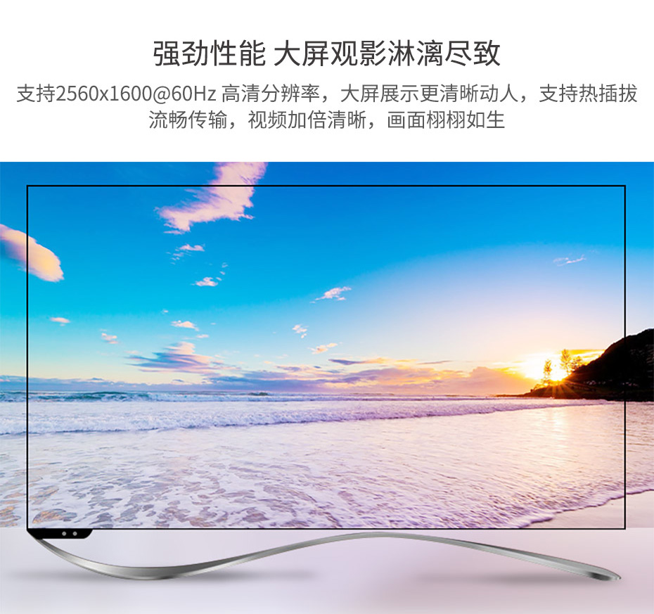 cq9电子平台网站 DVI分配器1进8出108D最高支持4k*2k高清分辨率