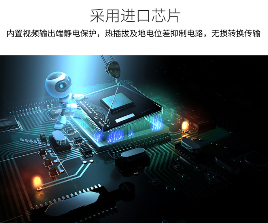 VGA切换分配器2进4出214内置进口芯片