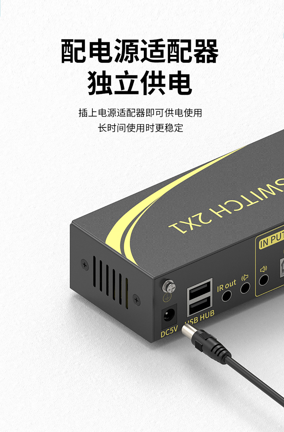 cq9电子平台网站DP HDMI KVM2进2出双屏切换器21DH采用独立供电，机器稳定工作