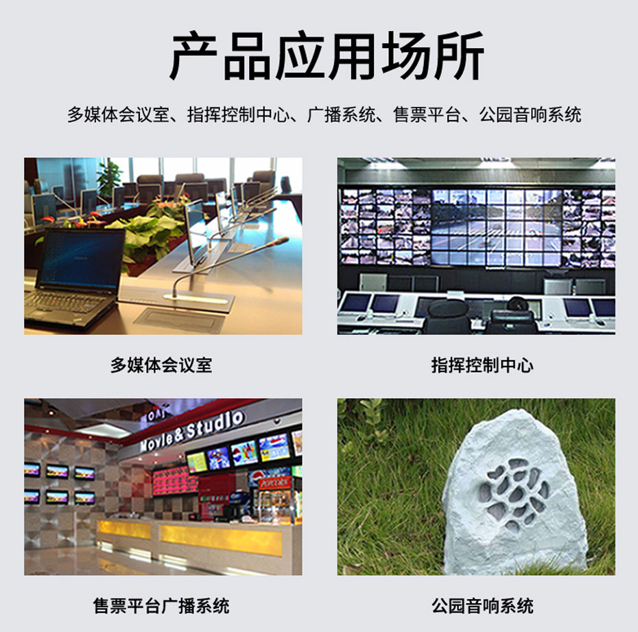 20千米2路单向音频光端机2ZA部分应用场景