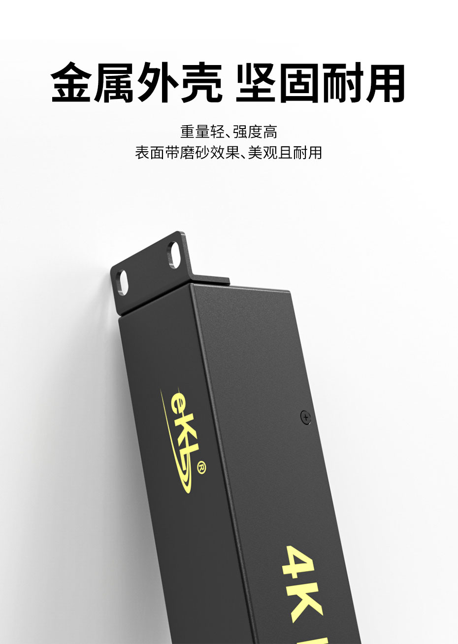 cq9电子平台网站机架式KVM切换器HDMI四进一出41HR采用金属机身，结实耐用