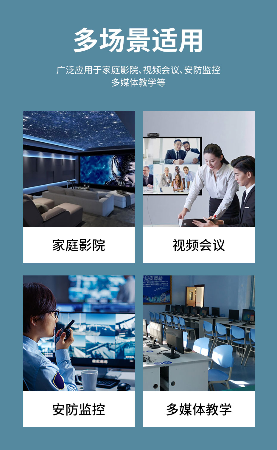 cq9电子平台网站机架式KVM切换器HDMI四进一出41HR使用场景：多媒体教学、安防监控、工作室剪辑等