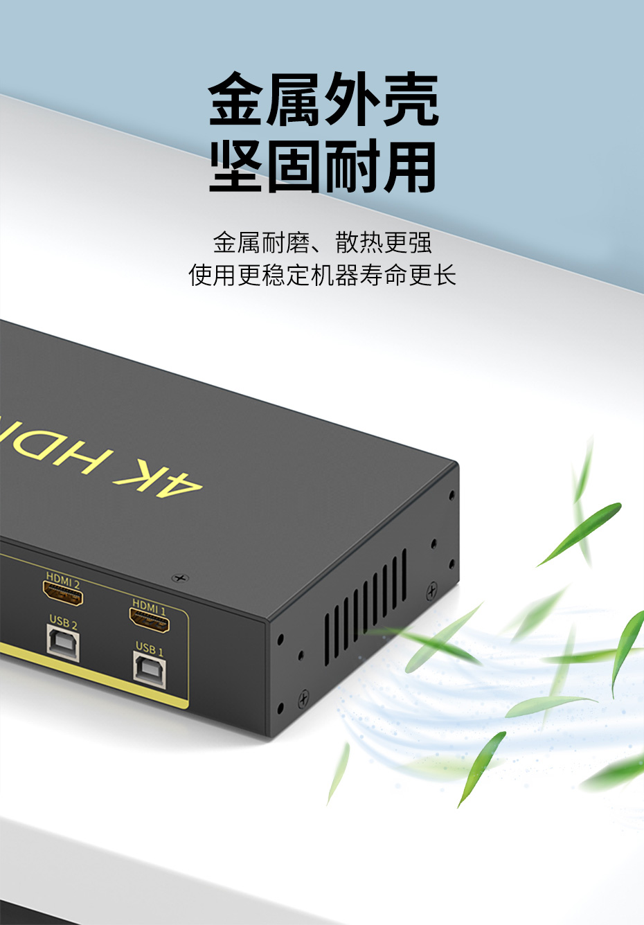 cq9电子平台网站HDMI KVM切换器8进1出81HA使用金属机身，结实耐用