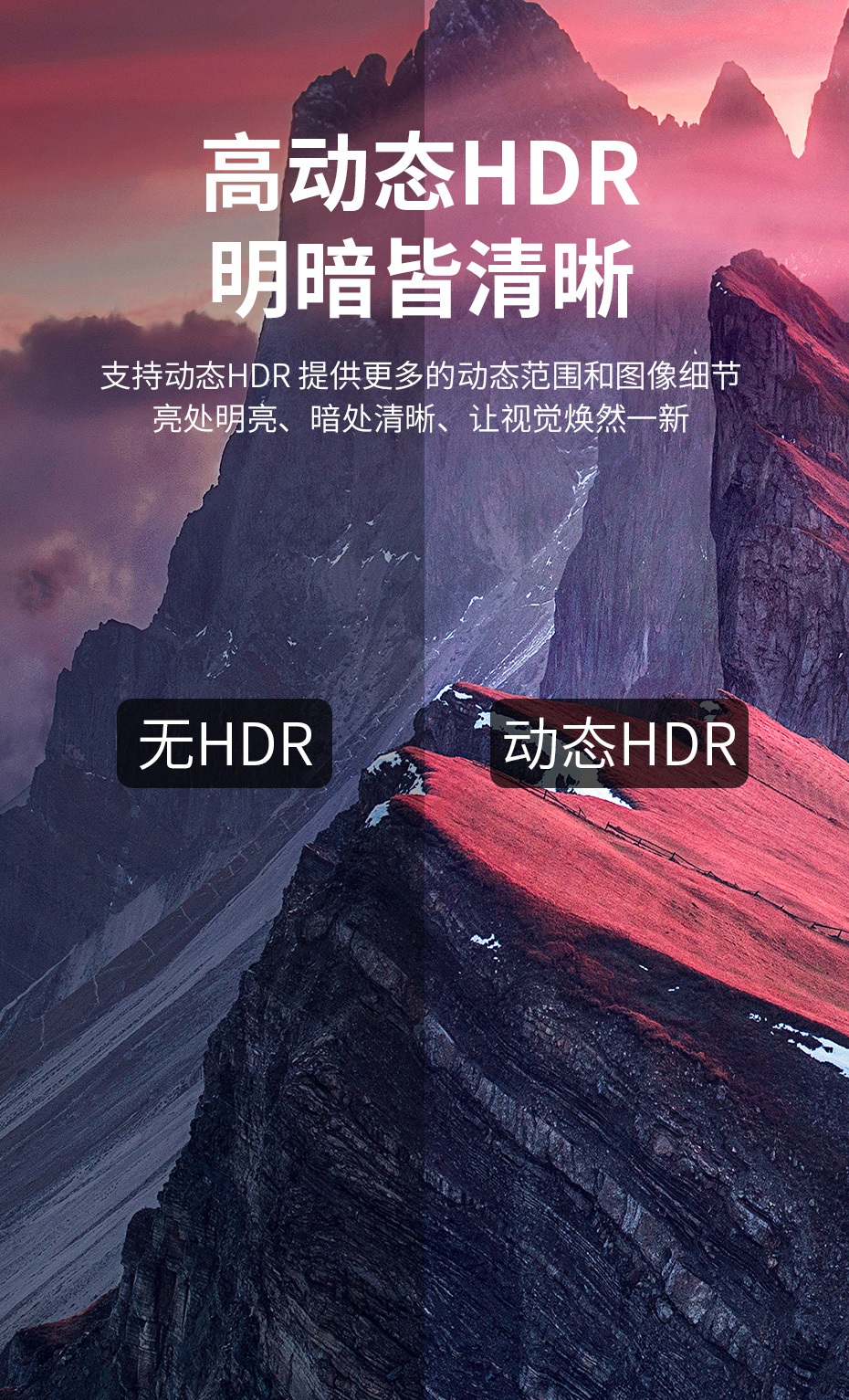 cq9电子平台网站8K HDMI线支持高动态HDR