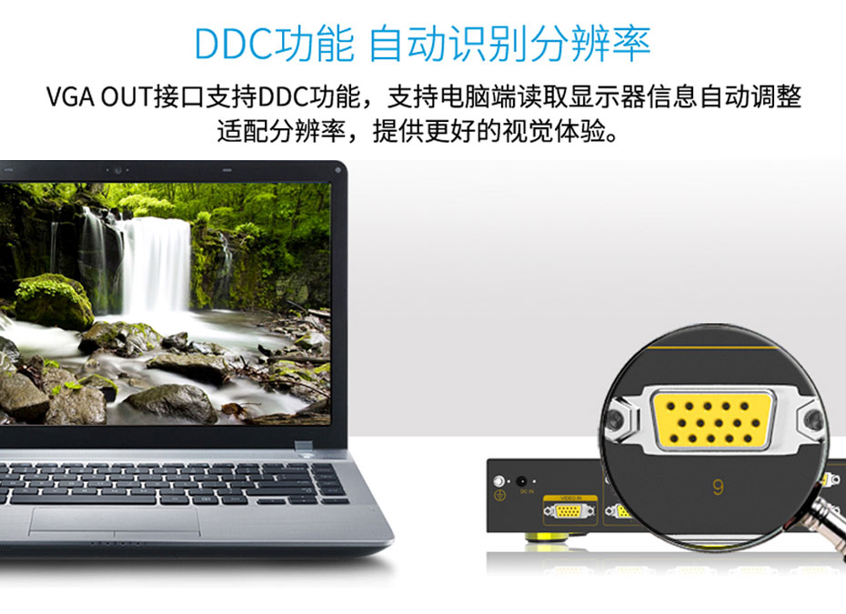 500MHz vga分配器1进16出H916支持DDC功能