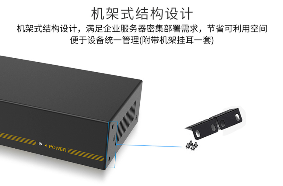 500MHz vga分配器一进十六出H916支持机架式安装