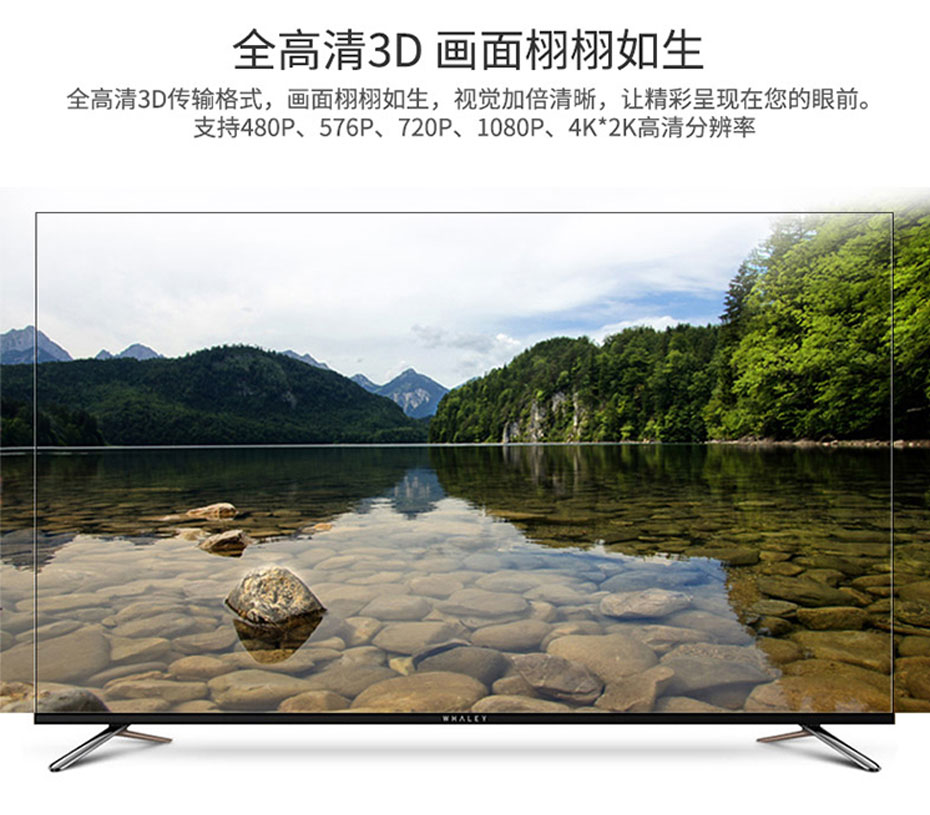 hdmi分配器1进8出HD108支持3d