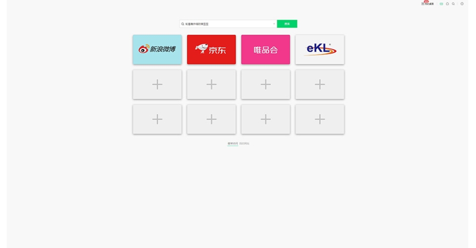 cq9电子平台网站官网logo入驻360浏览器九宫格