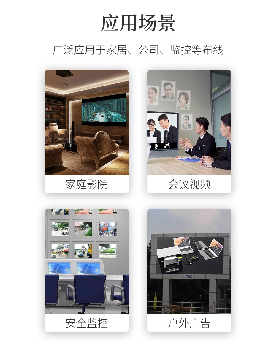 KVM延长器4K100米HCK100部分应用场景