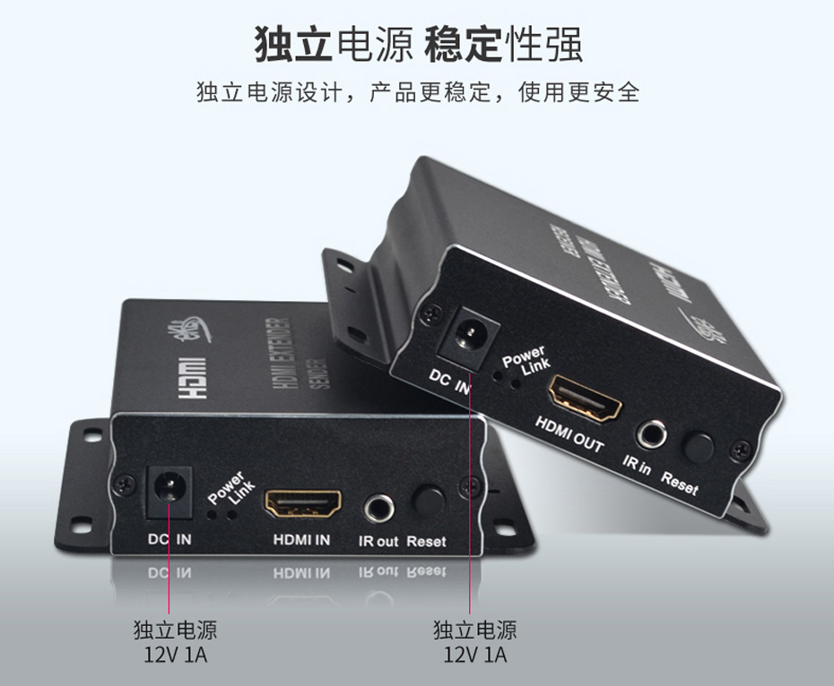 HDMI单模单芯光纤延长器HF01使用独立电源设计，运行稳定