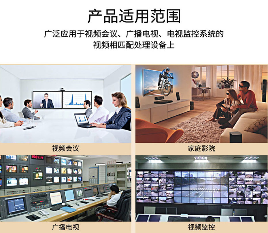 HDMI单模单芯光纤延长器HF01可用于广播电视、视频会议等场景