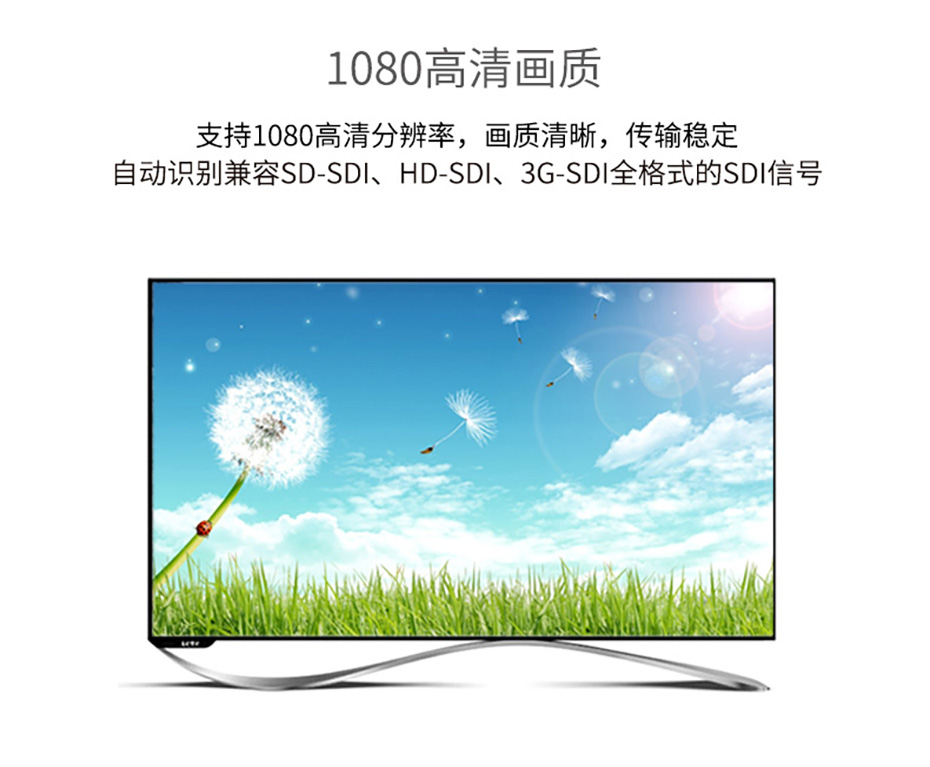 cq9电子平台网站SDI分配器一进二出SD102支持宽屏显示器，以及1080高清分辨率