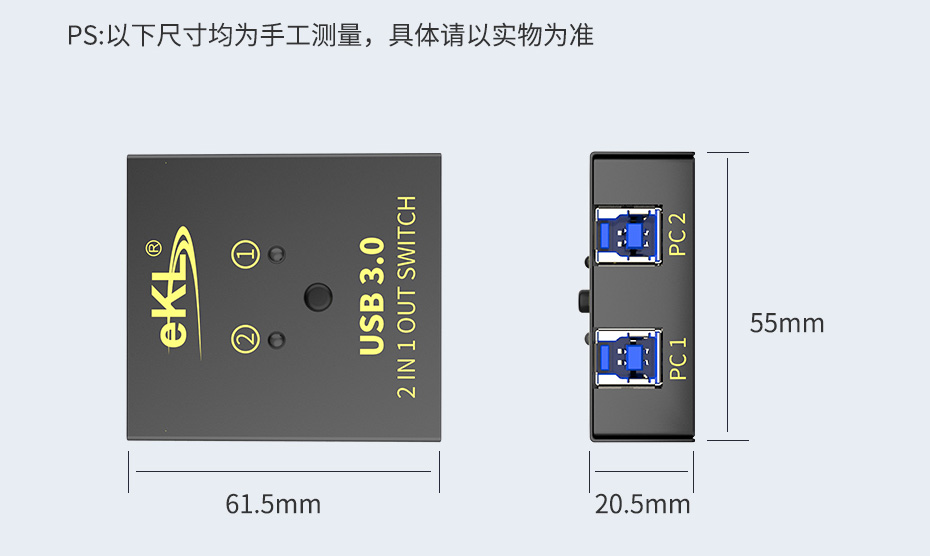 cq9电子平台网站USB3.0打印机共享器1分2 SH02手工测量尺寸，长：61.5mm；宽：55mm；高：20.5mm