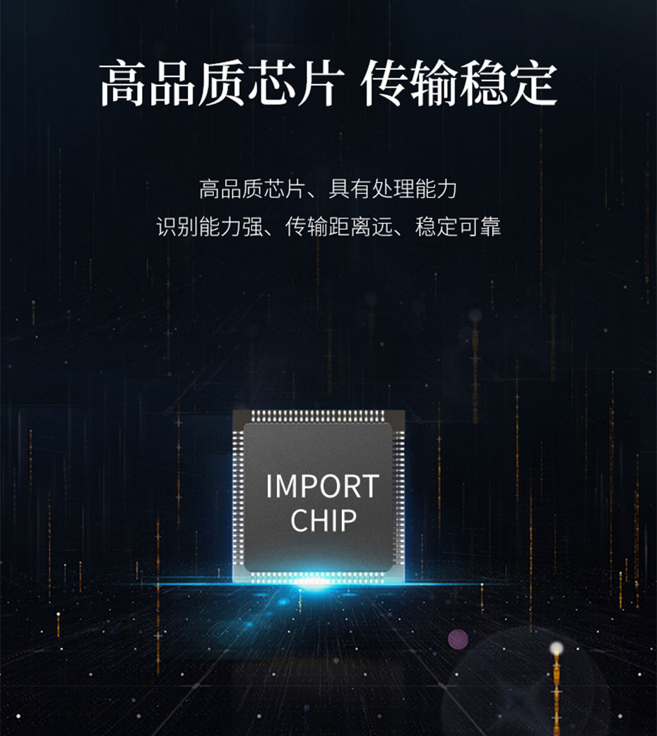 USB鼠标键盘延长器UE采用高品质芯片
