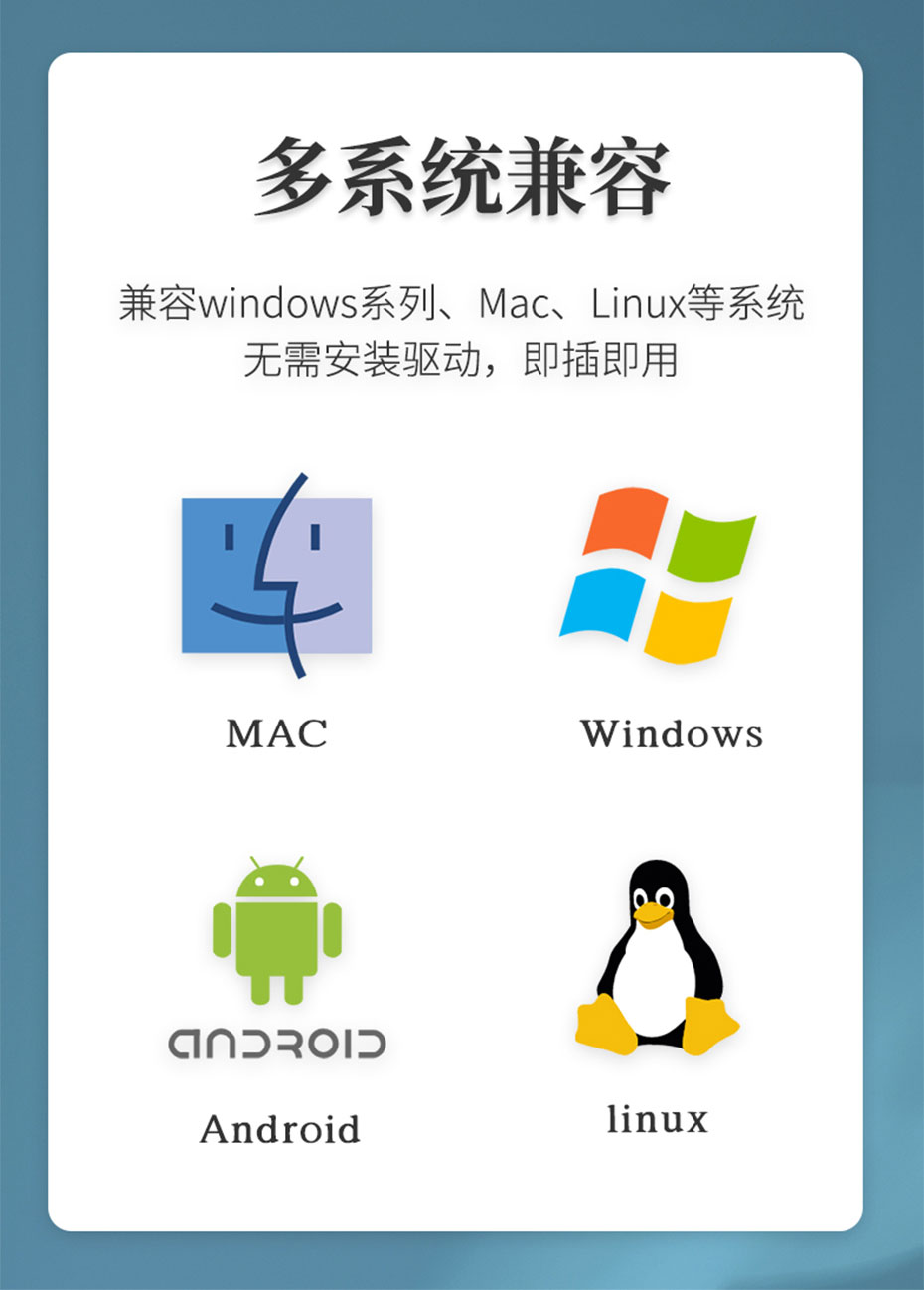 HDMI2.0分配器UH08R兼容MAC、Windows、Anndrorid、Linu等主流操作系统